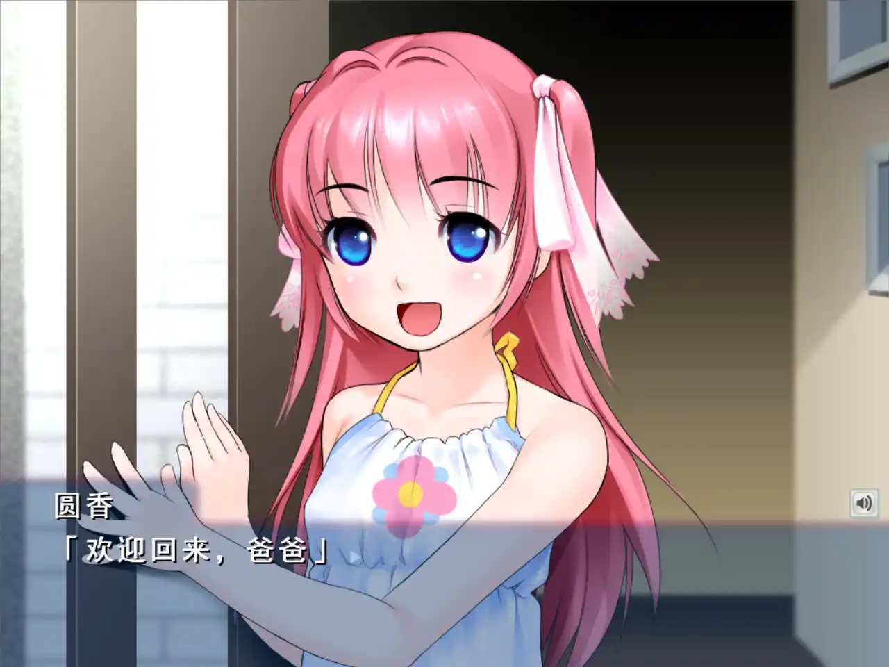 图片[3]-【PC硬盘】变身妄想／变身幻梦-资源避难所