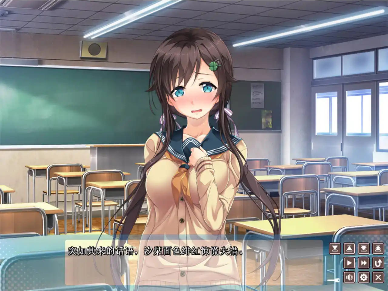 图片[3]-【PC硬盘】爱之钥1/アイカギ1-资源避难所