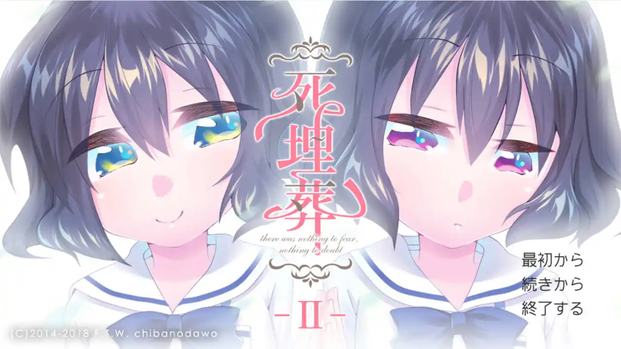 图片[2]-【PC硬盘】死埋葬三部曲-资源避难所