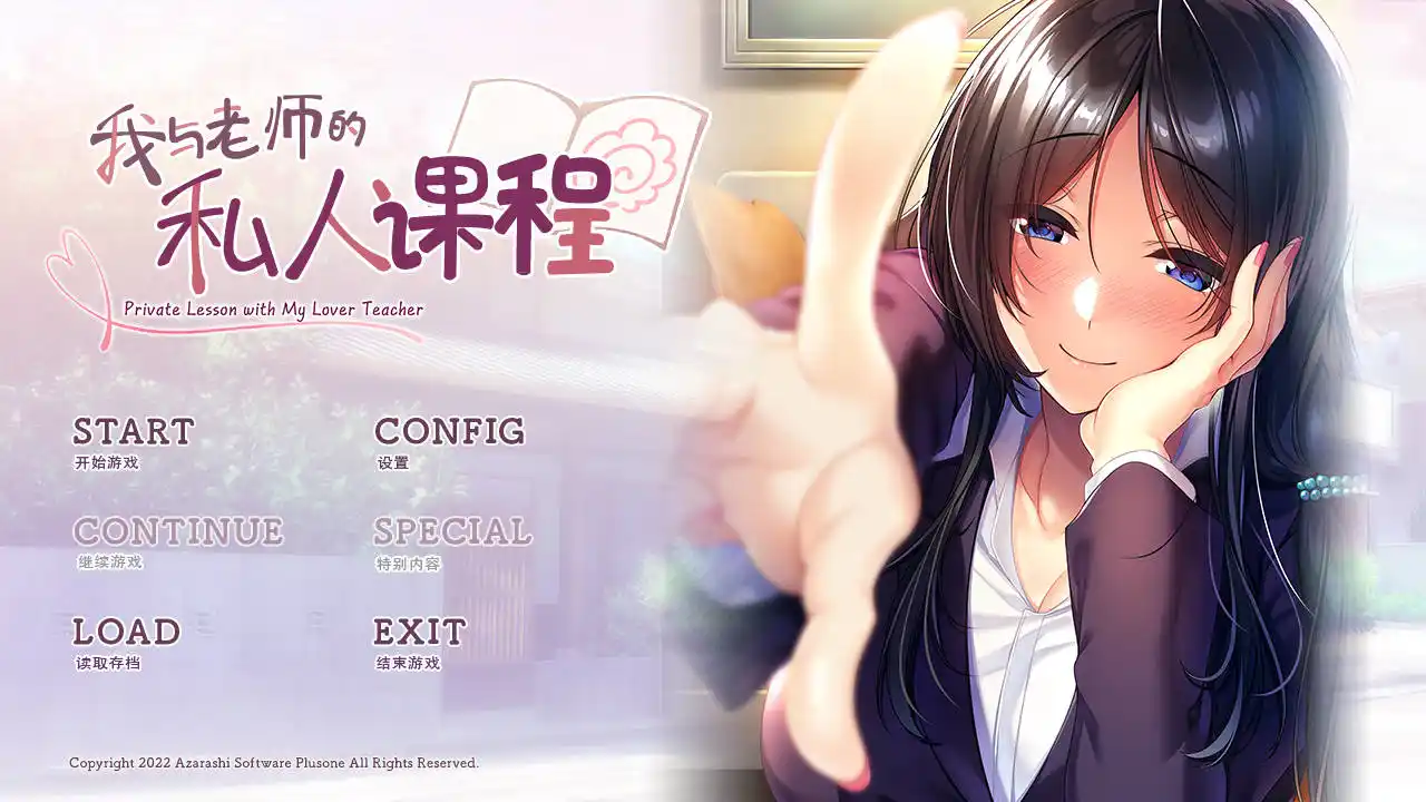 【PC硬盘】我与老师的私人课程-青桔网