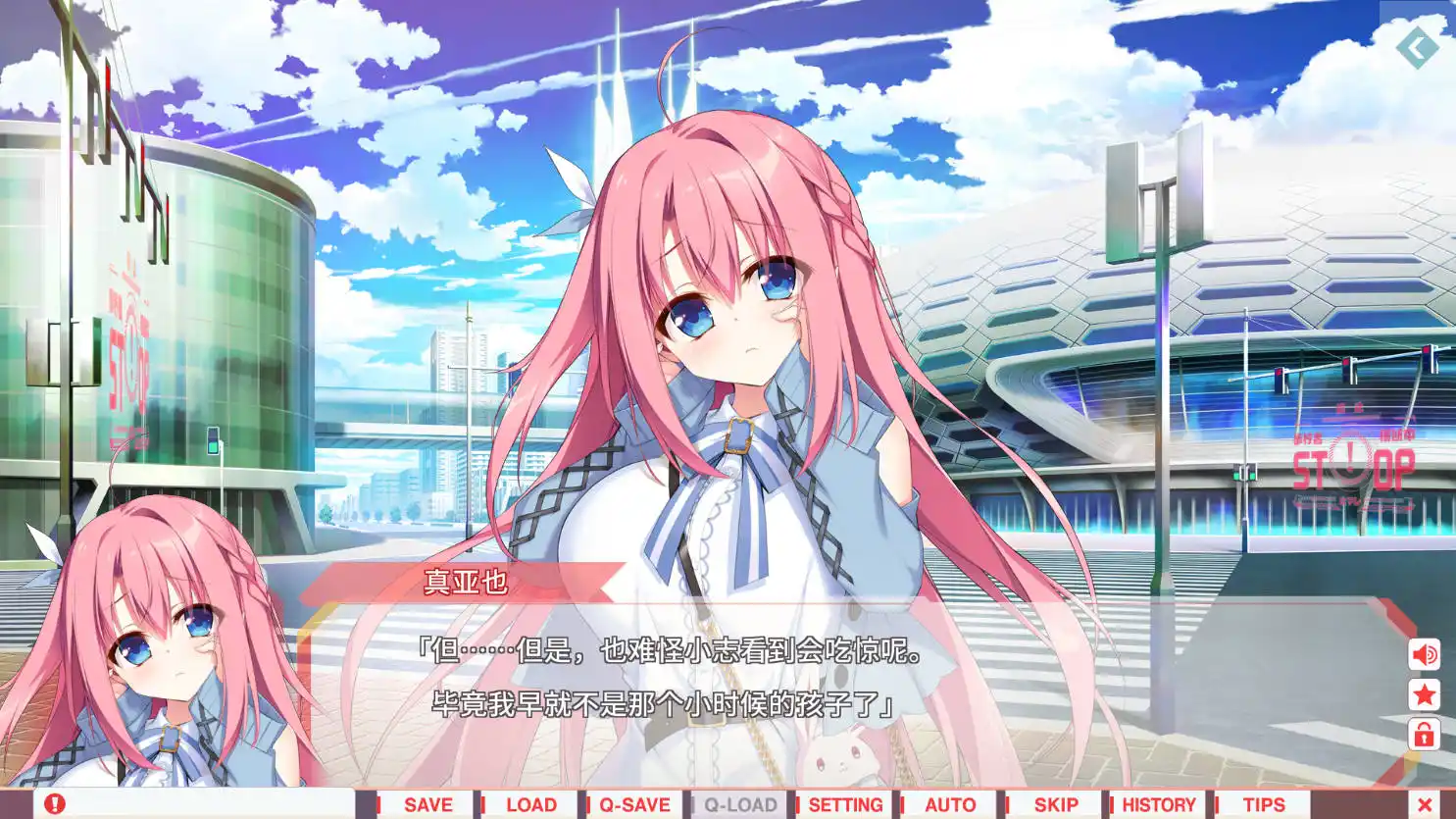 图片[4]-【PC硬盘】FLIP＊FLOP ～INNOCENCE OVERCLOCK～-资源避难所