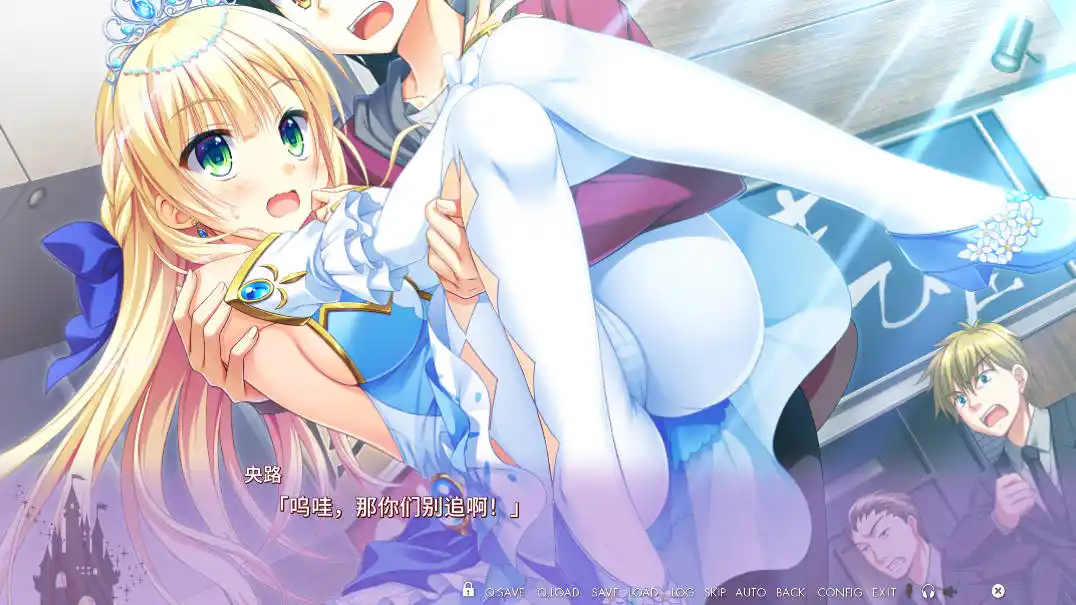 图片[3]-【 PC硬盘】【官中】金色Loveriche／金辉恋曲四重奏-资源避难所