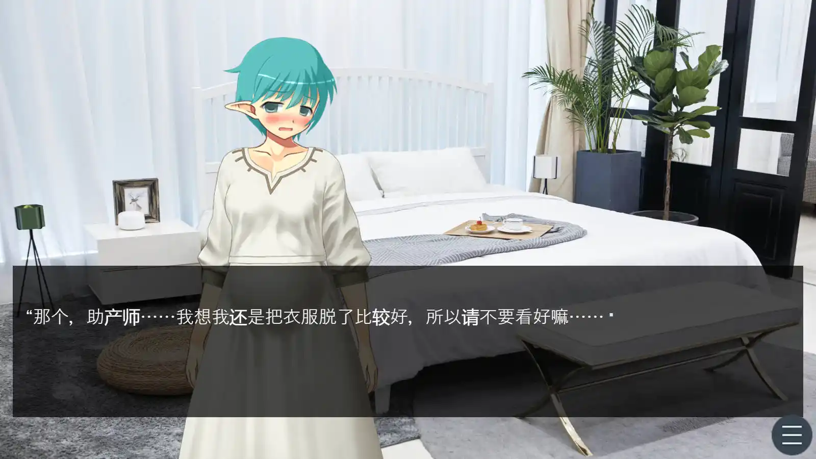 图片[4]-【PC硬盘】【官中】【RPG】转生之后我成为只有妇的村子的助产师这件事（hiee2）-资源避难所