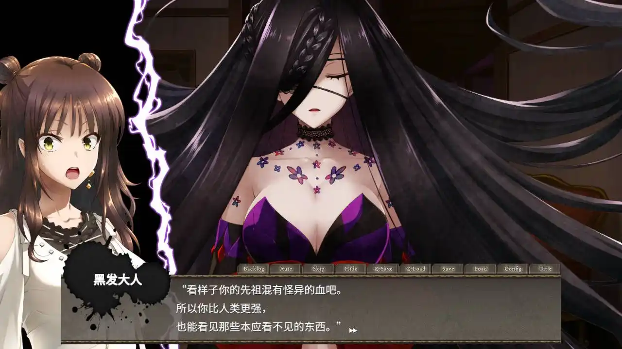 【PC硬盘】【官中】黑发大人的晚餐
