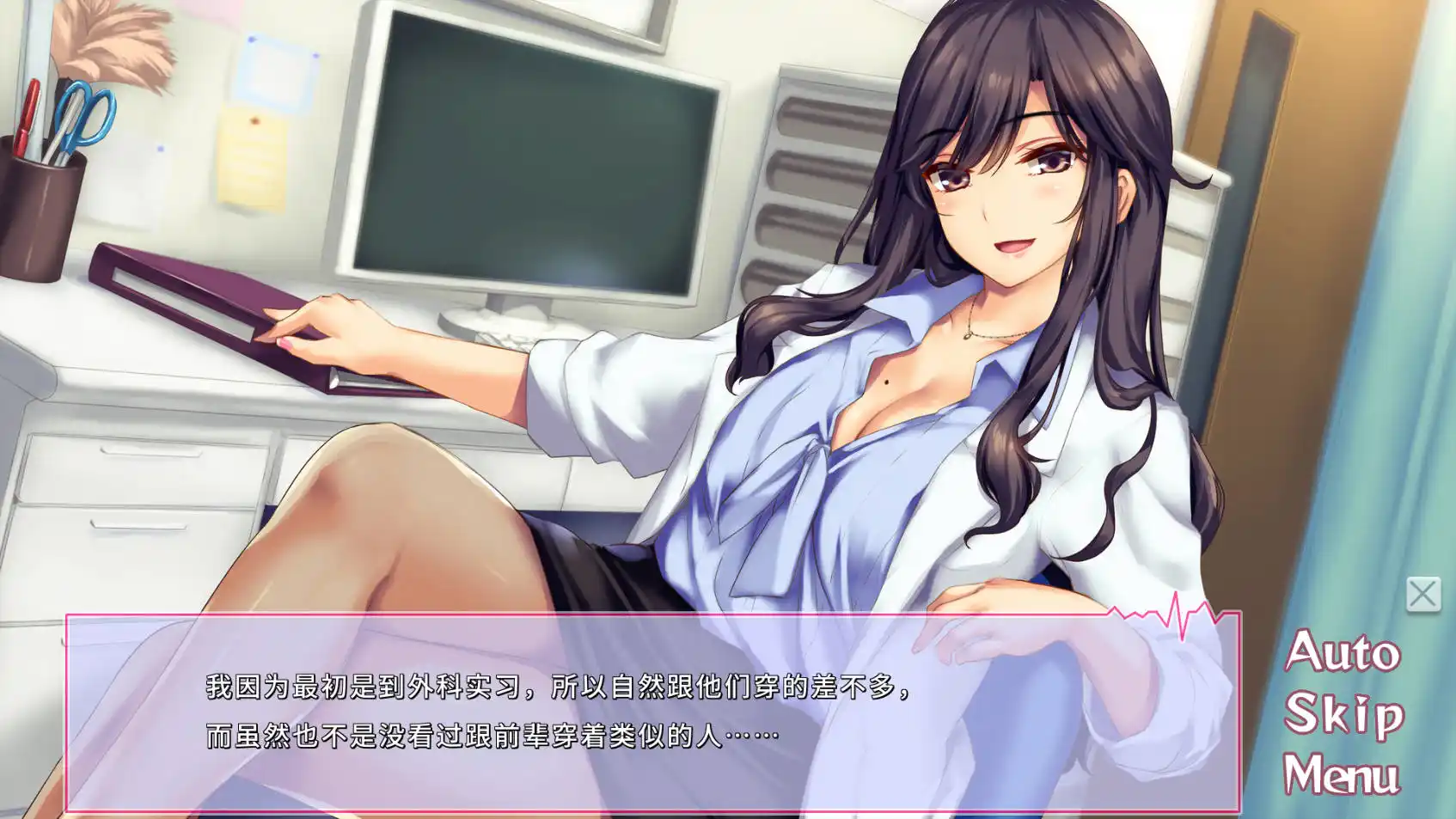 图片[2]-【PC硬盘】【官中】我和她（女医师）的诊察日志(Boku_To_Kanojo_Joi)-资源避难所