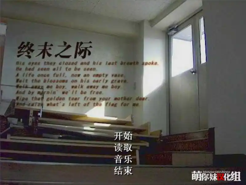 【PC硬盘】【全年龄】终末之际-青桔网