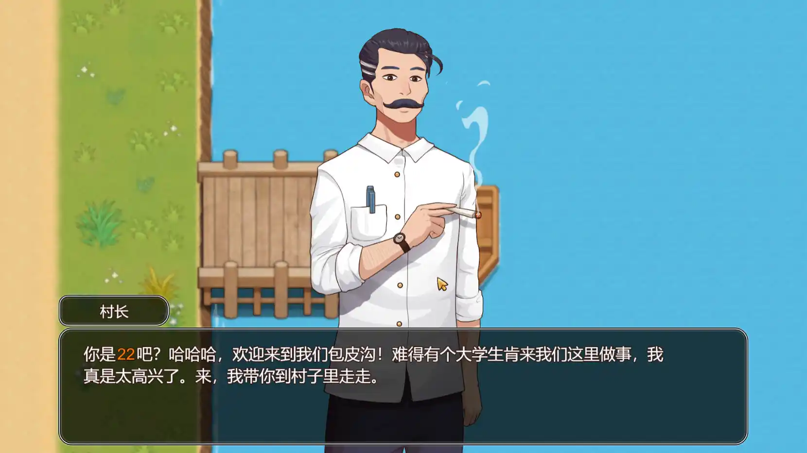 图片[2]-【PC硬盘】【SLG】【官中】乡村狂想曲 v1.5.0 官中步兵版-资源避难所