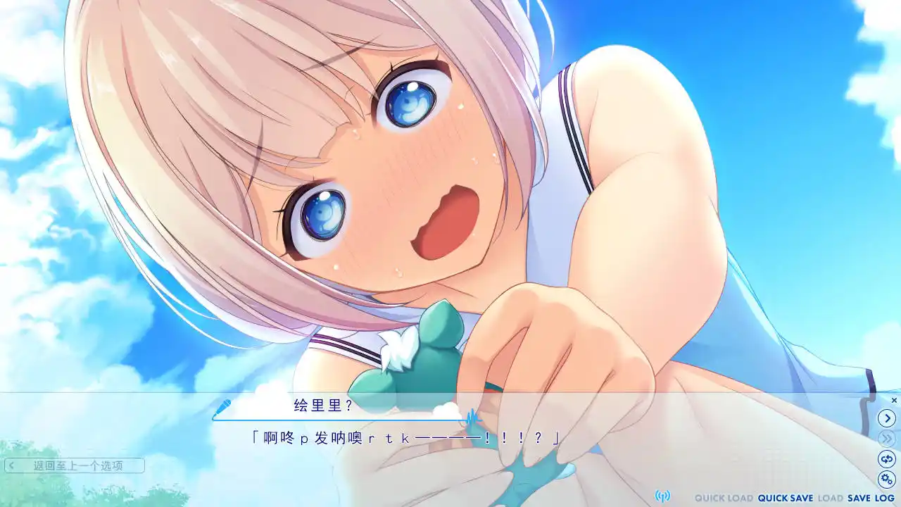 图片[3]-【PC硬盘】【全年龄】昔日旅人、余生相携-资源避难所