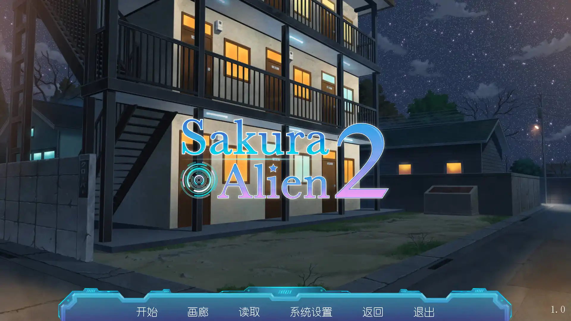 【PC硬盘】【官中】Sakura Alien 2-青桔网