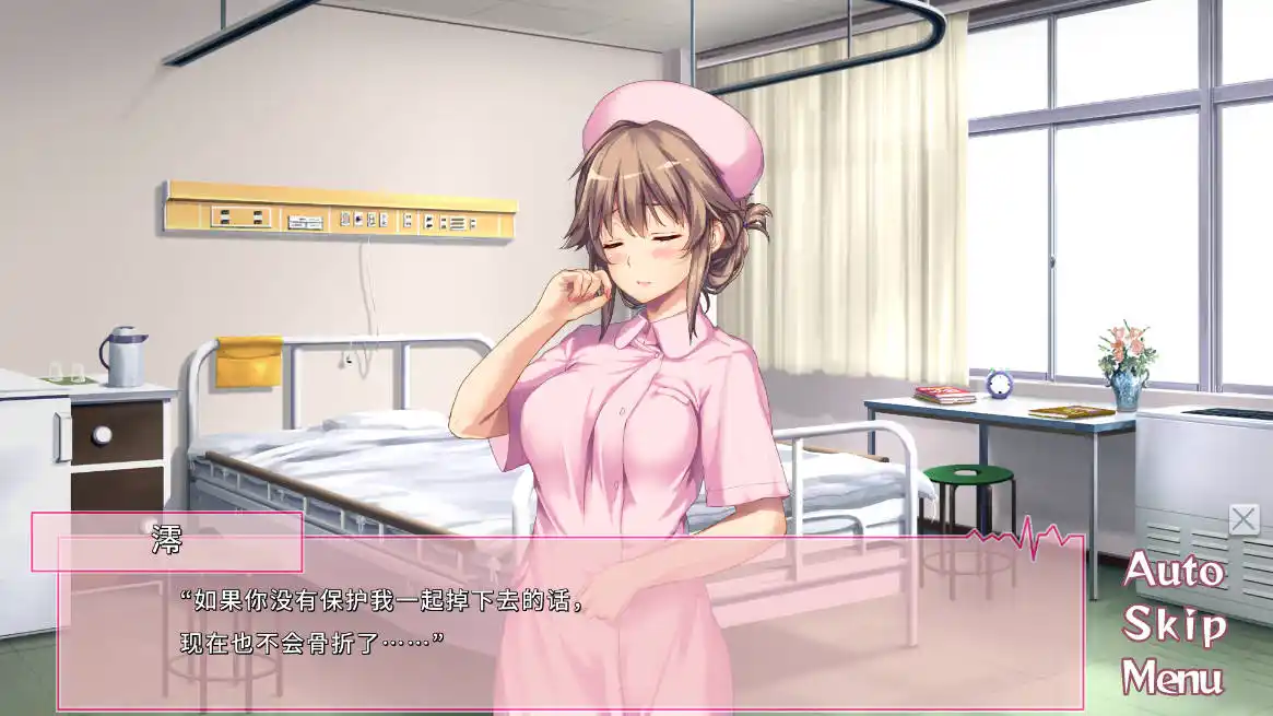 图片[2]-【Tyranor模拟器】【官中】我和她（护士）的研修日志（Boku To Kanojo Nurse）-资源避难所