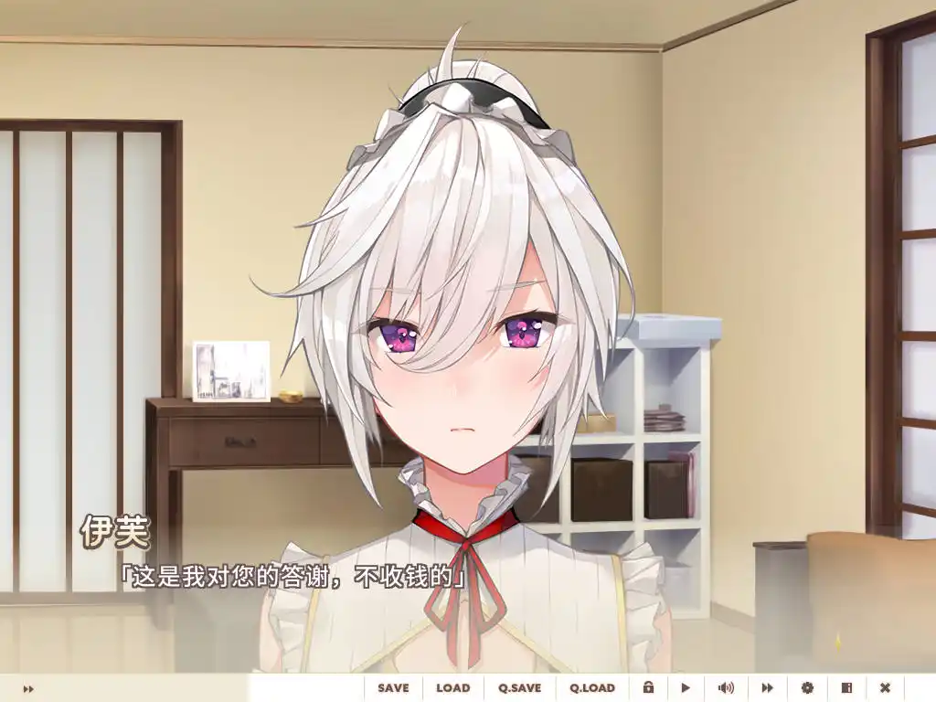 图片[4]-【PC硬盘】【官中】女仆来我家（Maid for Loving You）-资源避难所