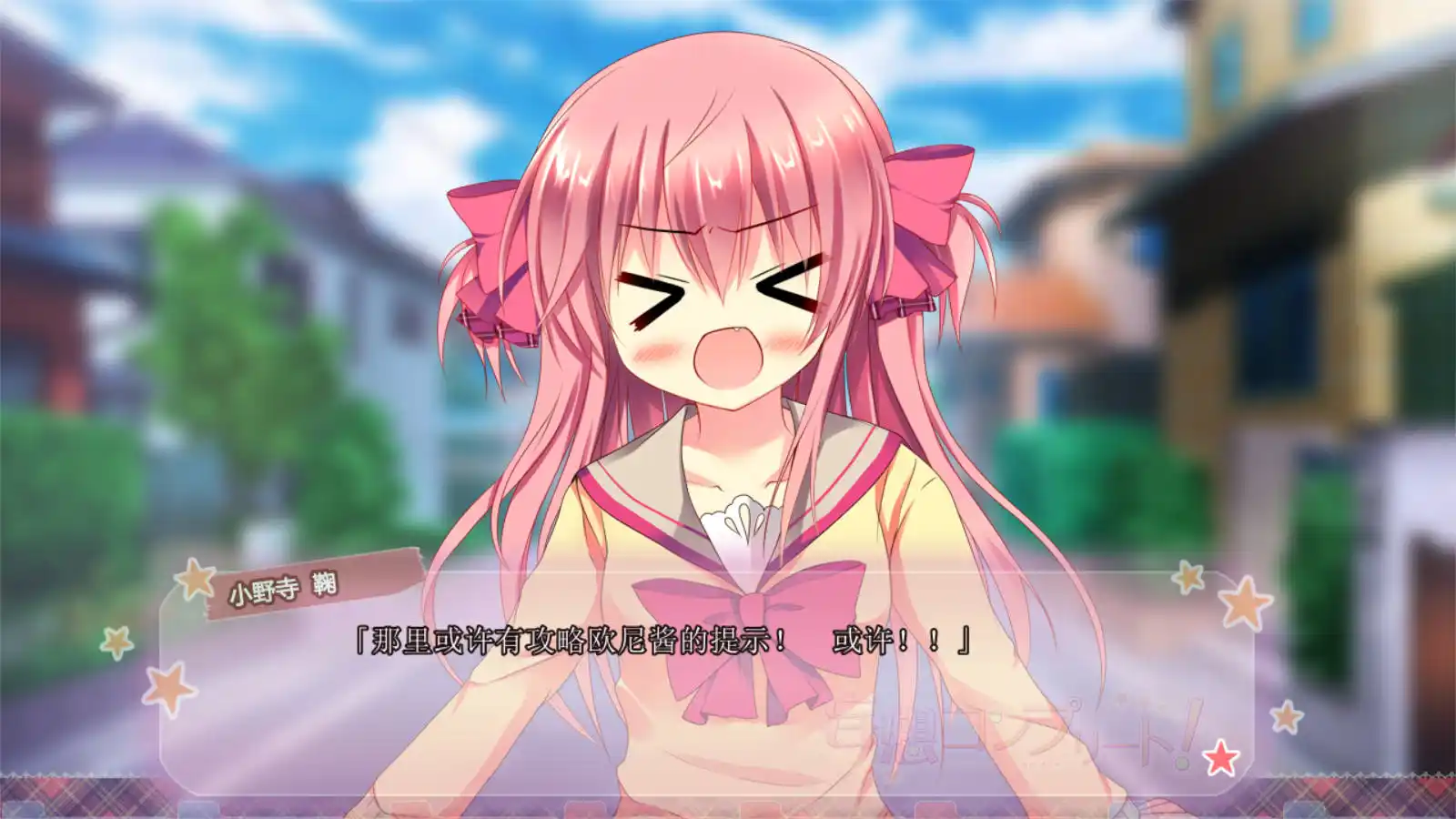 图片[2]-【PC硬盘】妄想Complete！-资源避难所