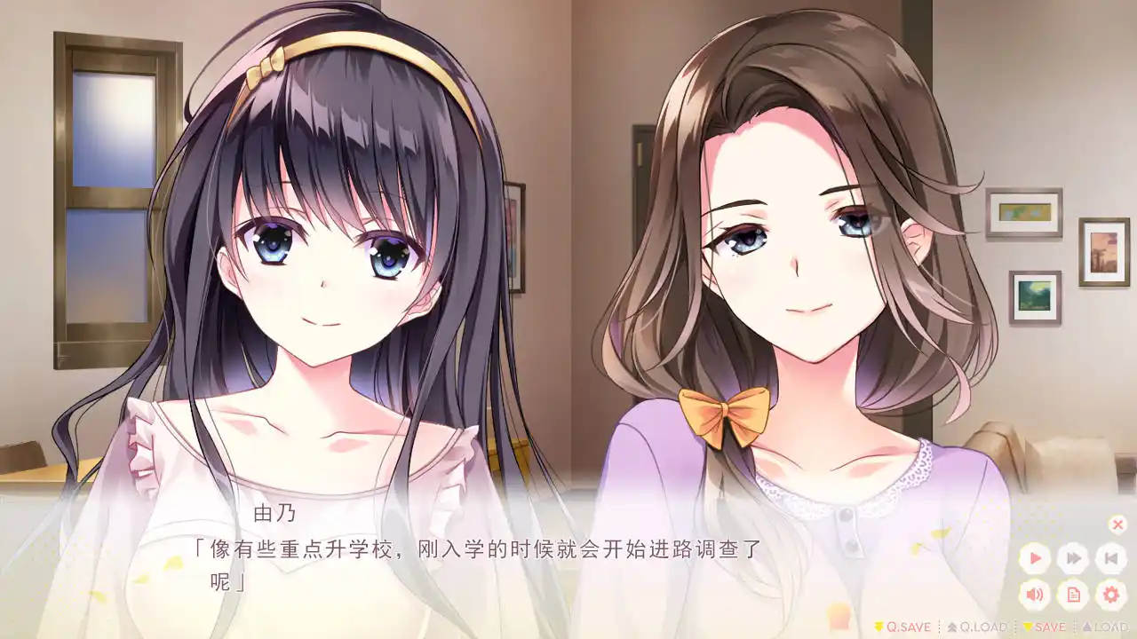 图片[4]-【PC硬盘】恋心如花悄绚烂FD（恋心如花悄绚烂 ～二人永相伴～）-资源避难所