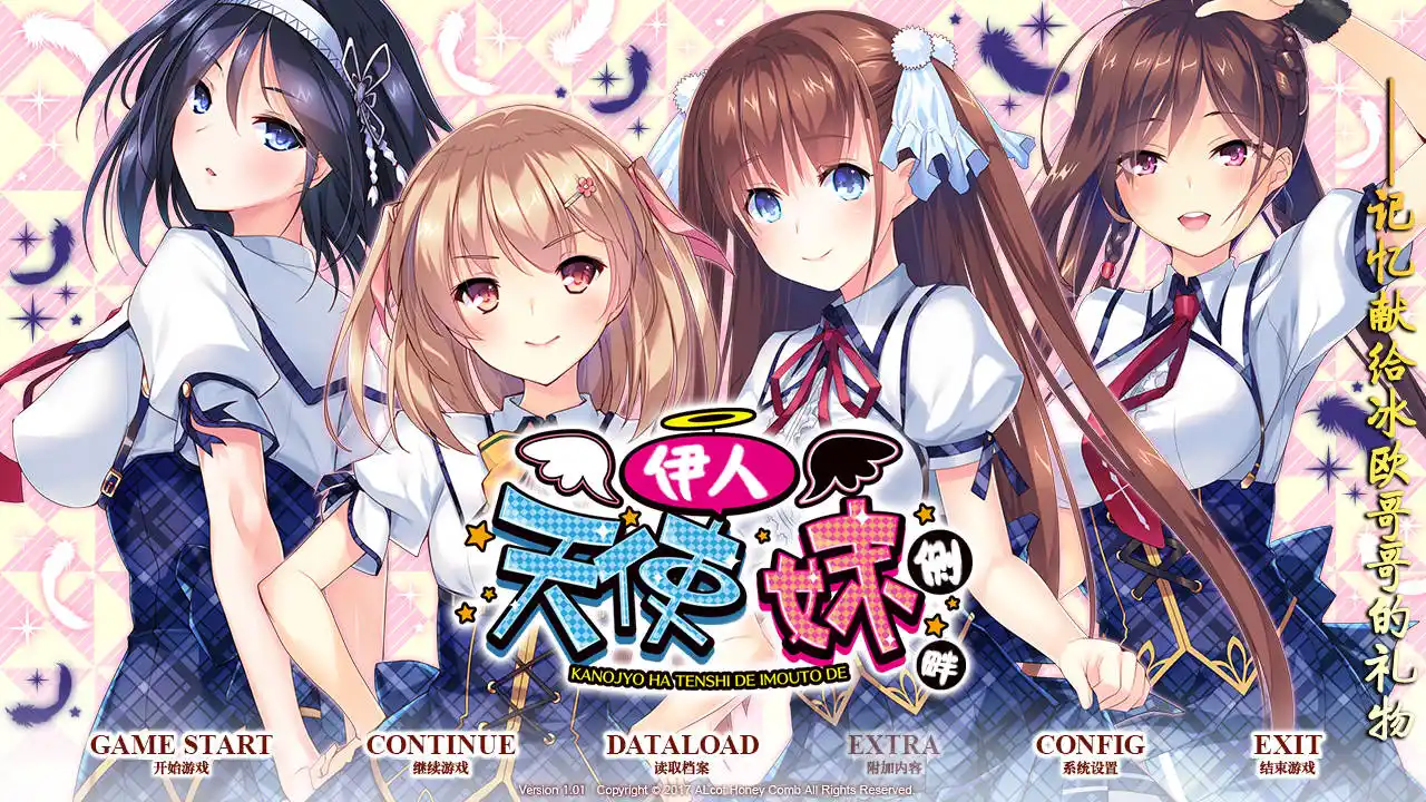 【PC硬盘】伊人天使妹侧畔-青桔网
