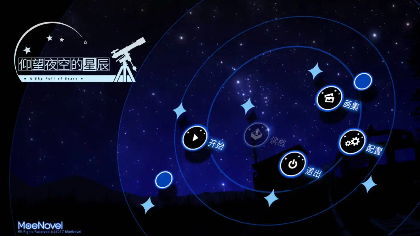 【PC硬盘】【官中】抬头看看吧，看那天上的繁星／仰望夜空的星辰／A Sky Full of Stars(A Sky Full of Stars)-资源避难所