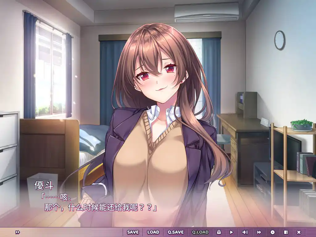 图片[2]-【PC硬盘】爱之钥3/アイカギ3-资源避难所