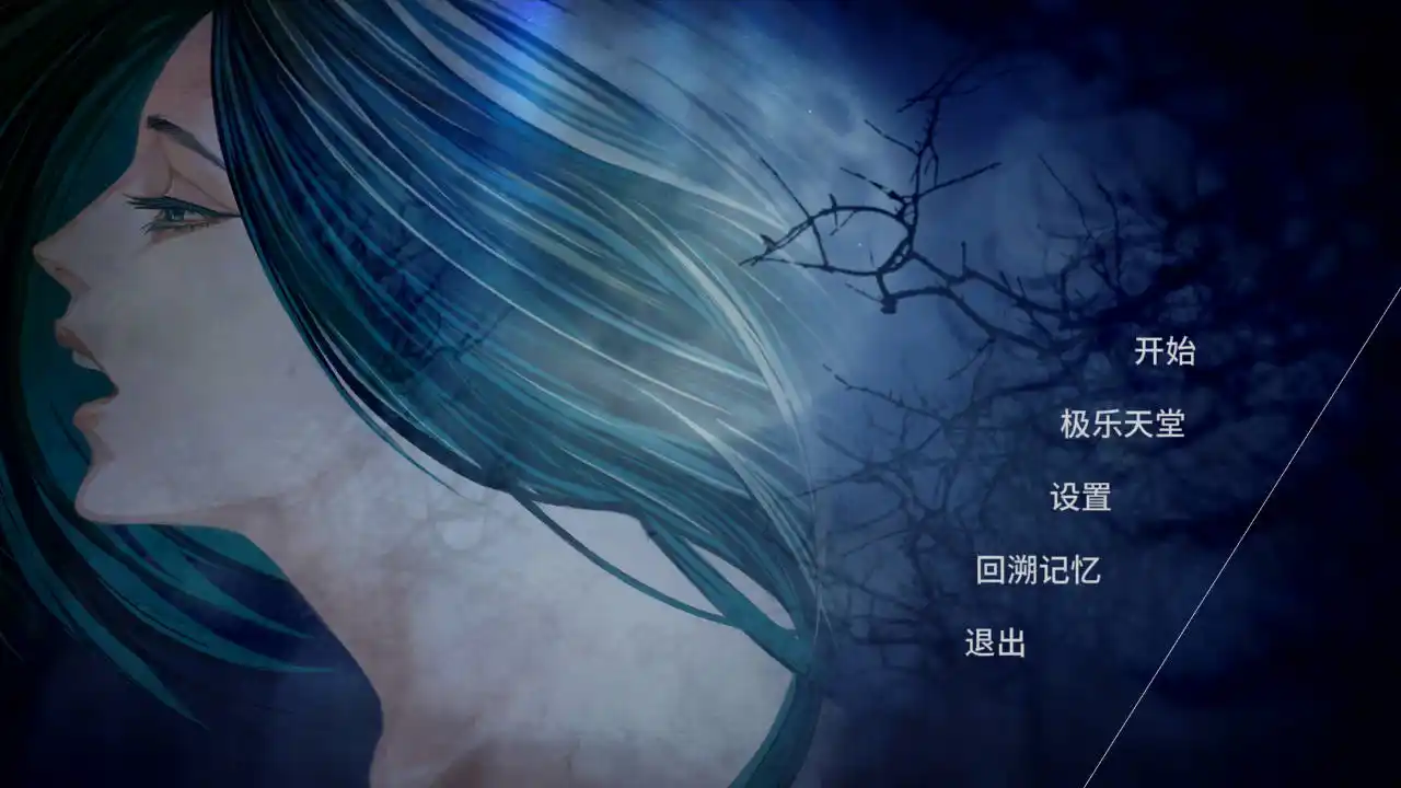 【PC硬盘】【官中】第七境（Seventh Lair）-资源避难所