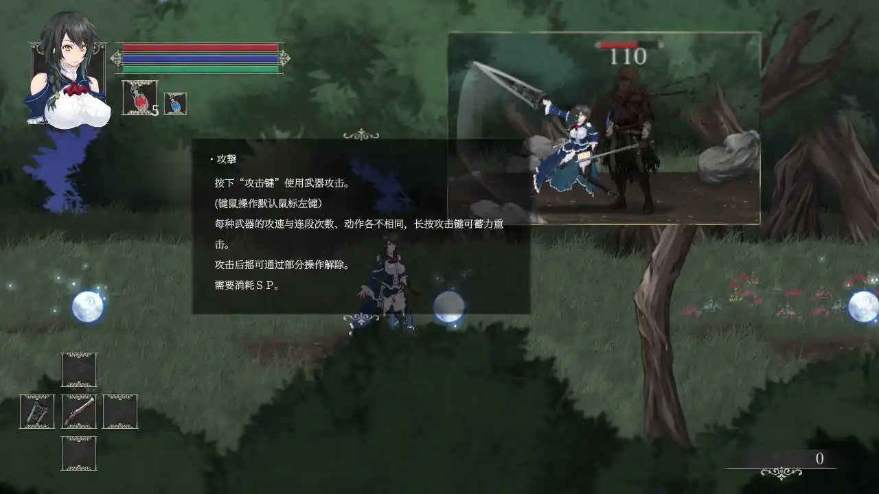 图片[3]-【PC硬盘】【ACT】 魔女复仇之夜 V1.07 汉化版-资源避难所
