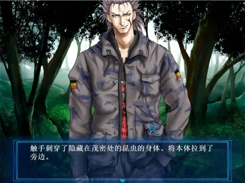 图片[3]-【PC硬盘】虫爱少女 幼虫篇-资源避难所