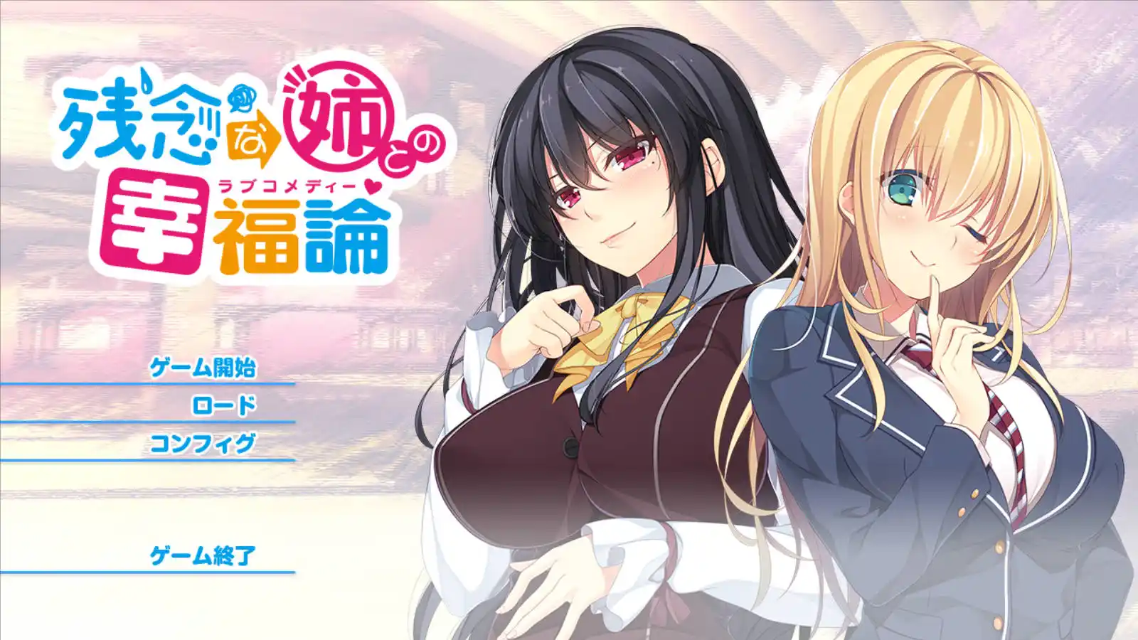 【PC硬盘】与残念姐姐的幸福论-青桔网