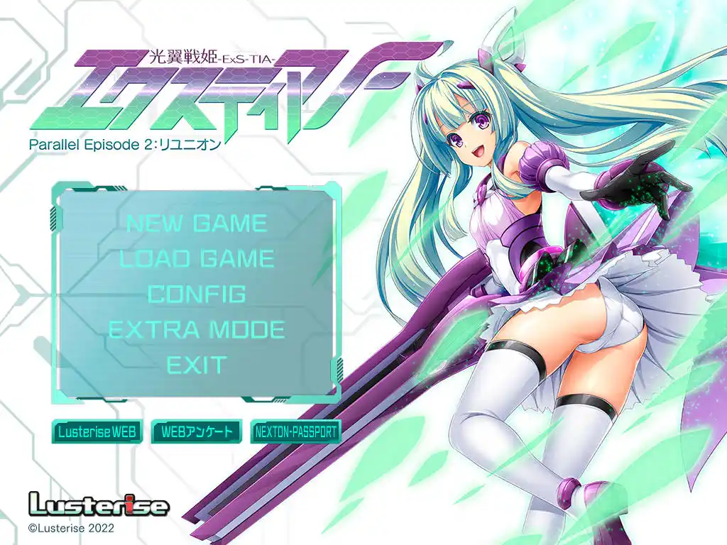 【PC硬盘】【生肉】光翼戦姫エクスティアP パラレルエピソード2-资源避难所
