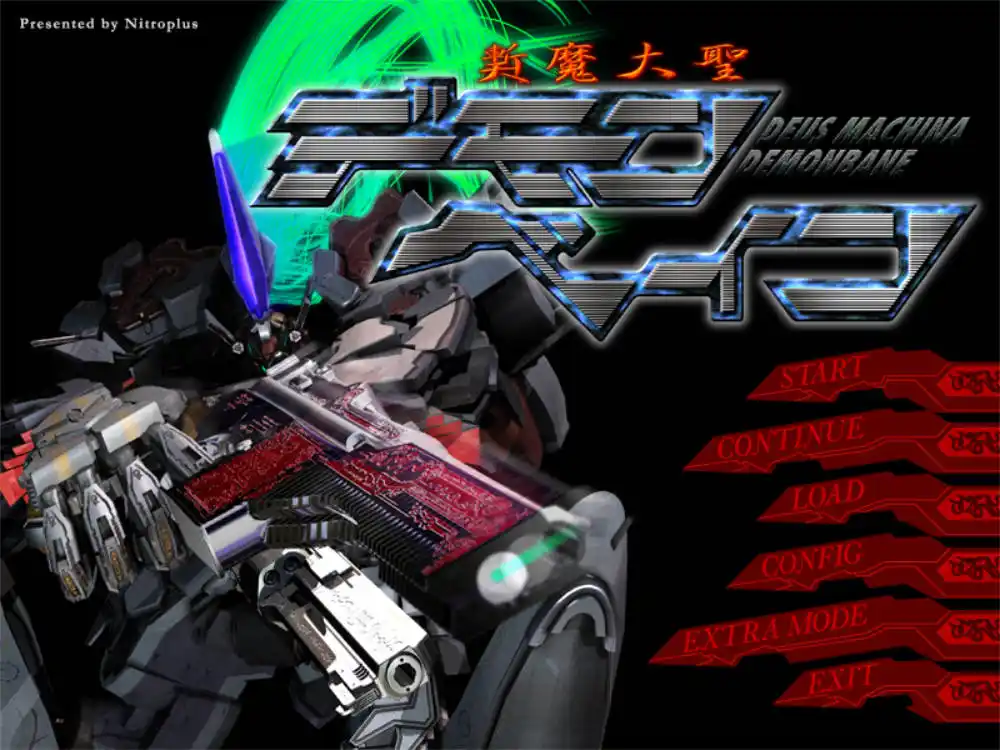 【PC硬盘】斩魔大圣Demonbane（机神咆吼）-资源避难所