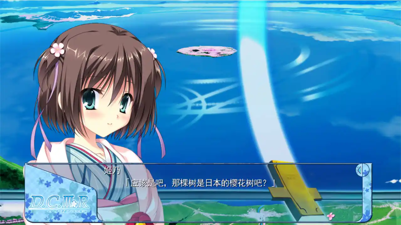 图片[2]-【PC硬盘】D.C.III.R_X v0.8（初音岛3）-资源避难所
