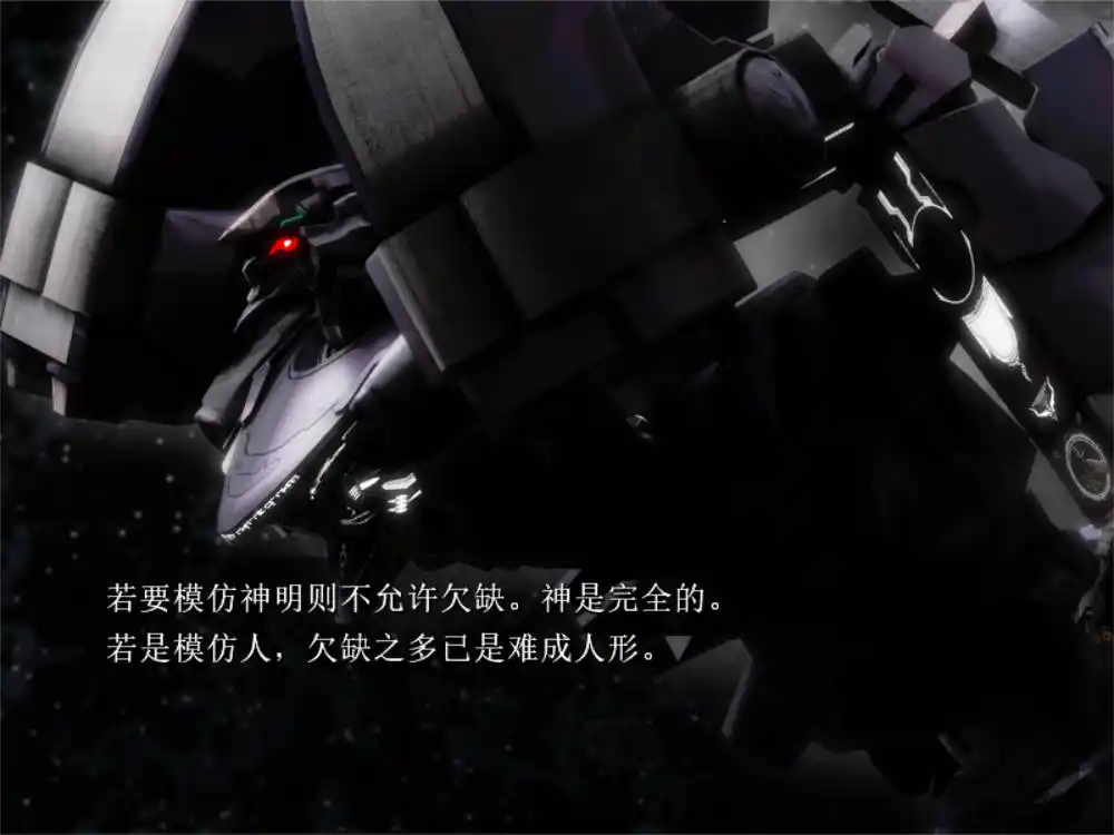 图片[3]-【PC硬盘】斩魔大圣Demonbane（机神咆吼）-资源避难所