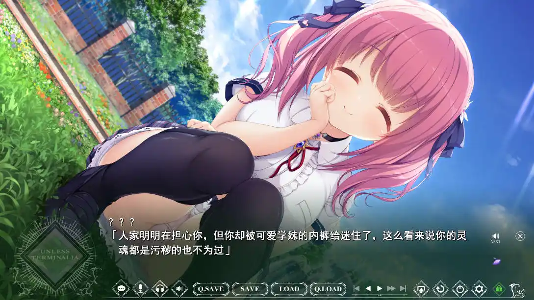 图片[4]-【PC硬盘】Unless Terminalia-资源避难所