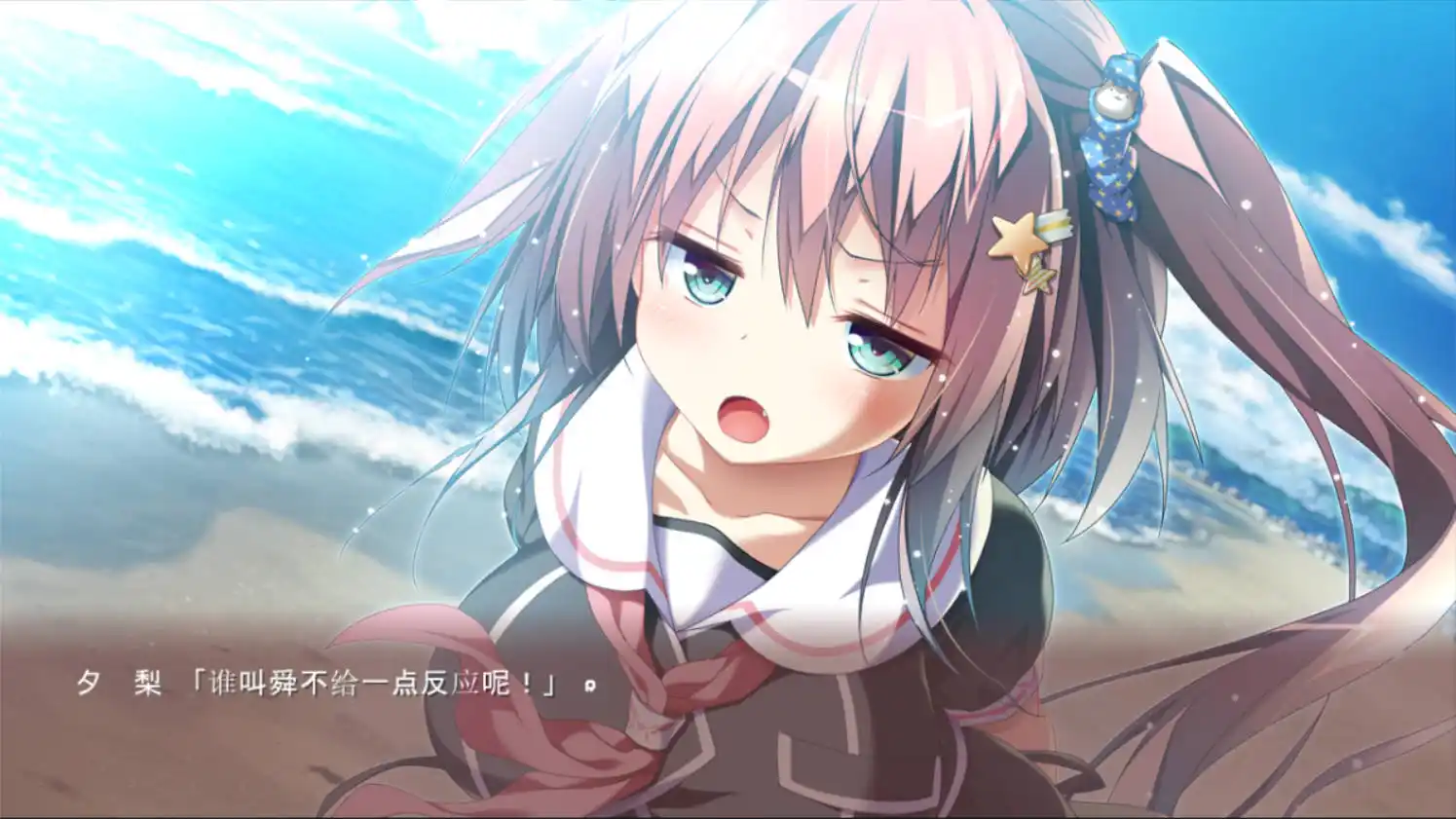 图片[2]-【PC硬盘】Trinoline-资源避难所