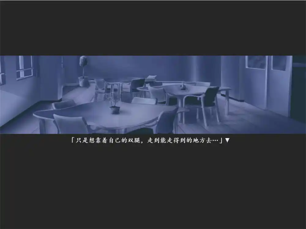 图片[2]-【PC硬盘】【全年龄】水仙 1+2（Narcissu 1+2）-资源避难所