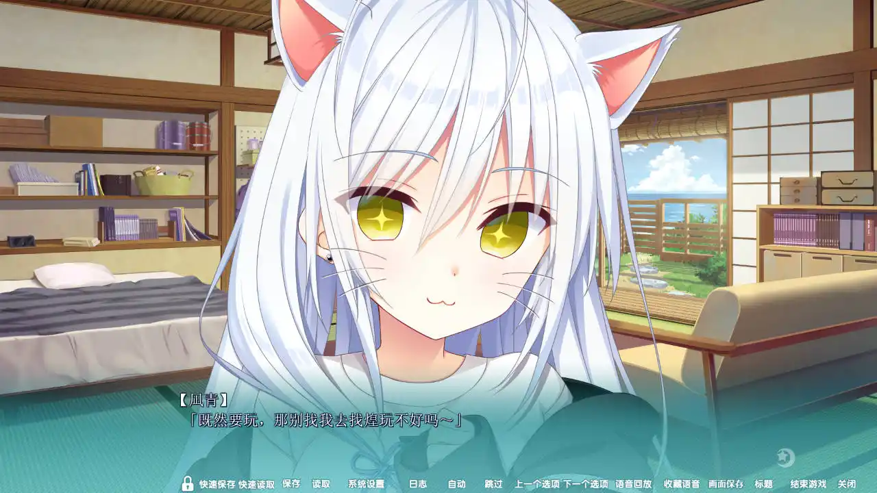 图片[2]-【PC硬盘】恋爱成双AS1 瑠衣与宫子的小剧场-资源避难所