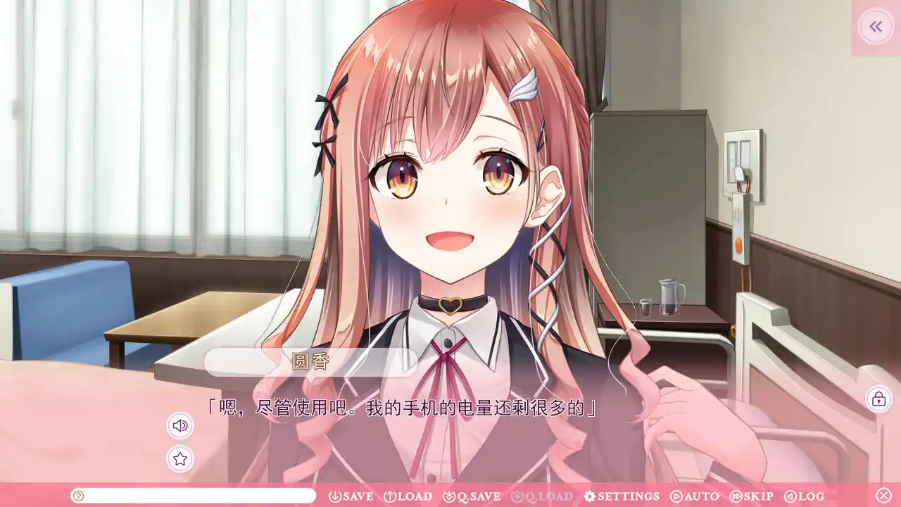 图片[4]-【PC硬盘】本是社畜的我被JK美少女捡回了家，从此过上了性福的同居生活-资源避难所