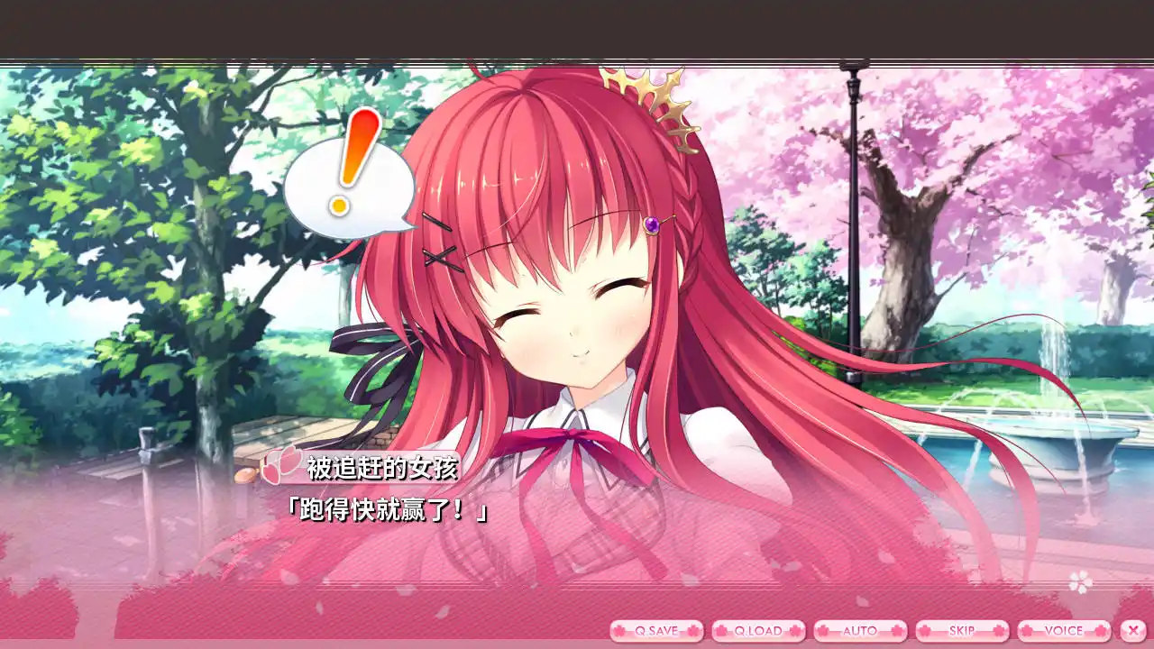 图片[3]-【PC硬盘】【官中】爱莉娅嘉年华 V1.1／爱丽娅的明日盛典！／ALIA‘s CARNIVAL！-资源避难所