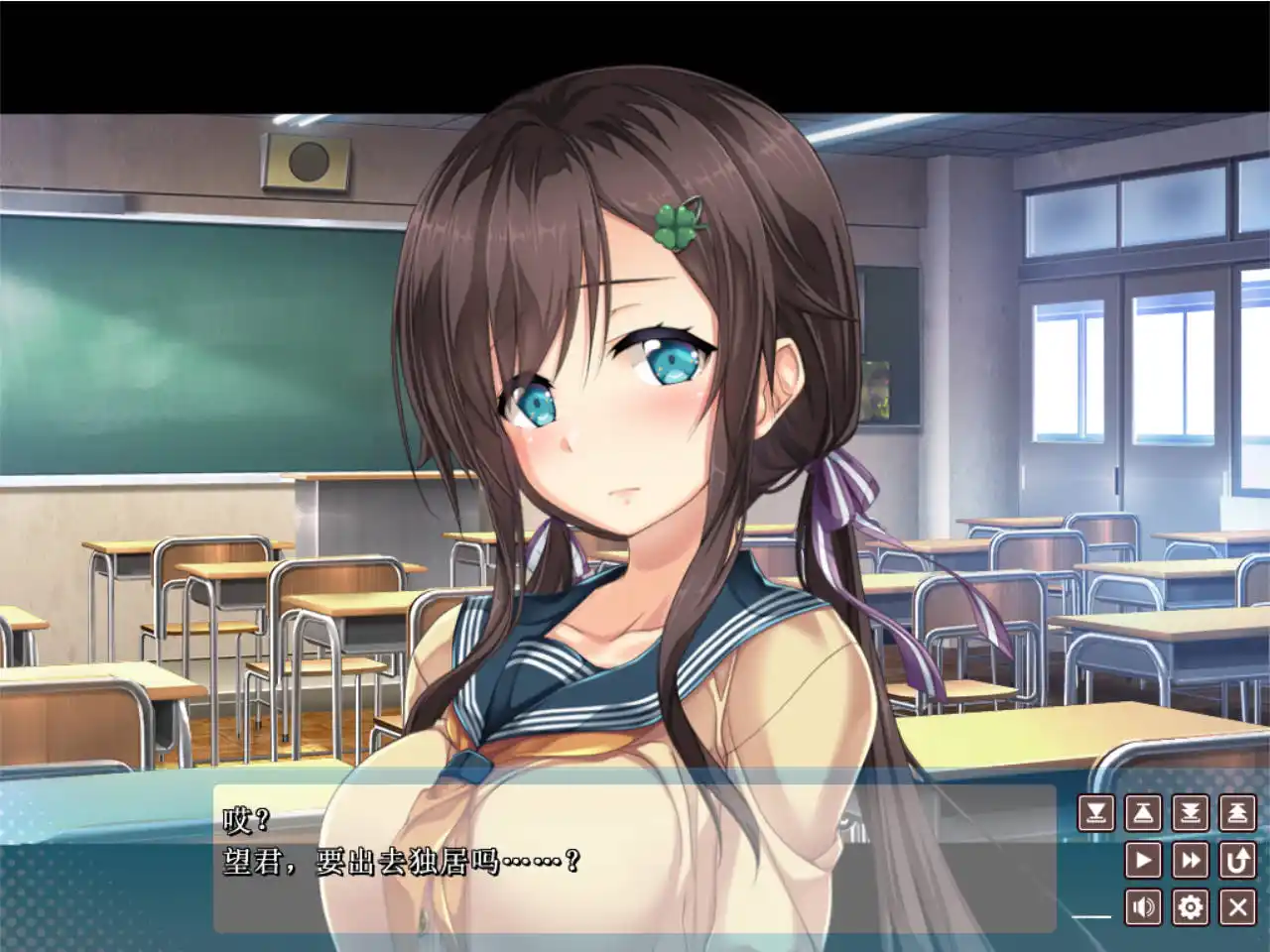 图片[4]-【PC硬盘】爱之钥1/アイカギ1-资源避难所