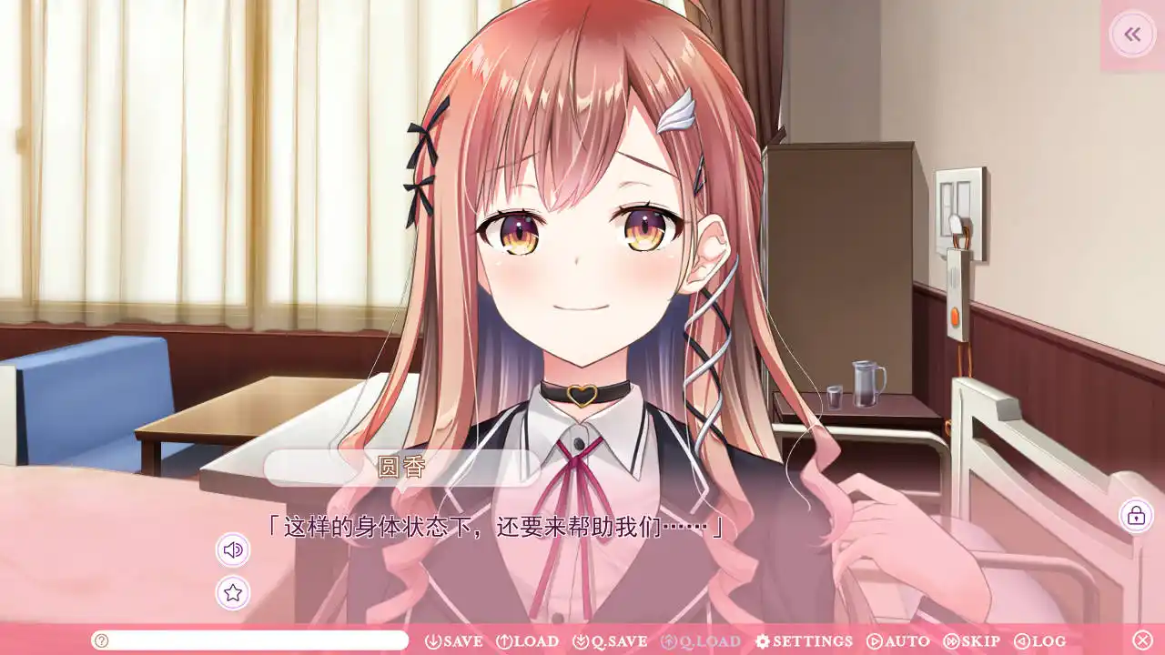 图片[3]-【PC硬盘】本是社畜的我被JK美少女捡回了家，从此过上了性福的同居生活-资源避难所