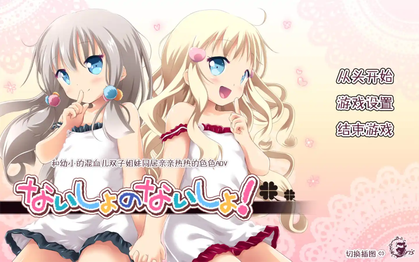 【PC硬盘】秘密的秘密1.1硬盘版-资源避难所