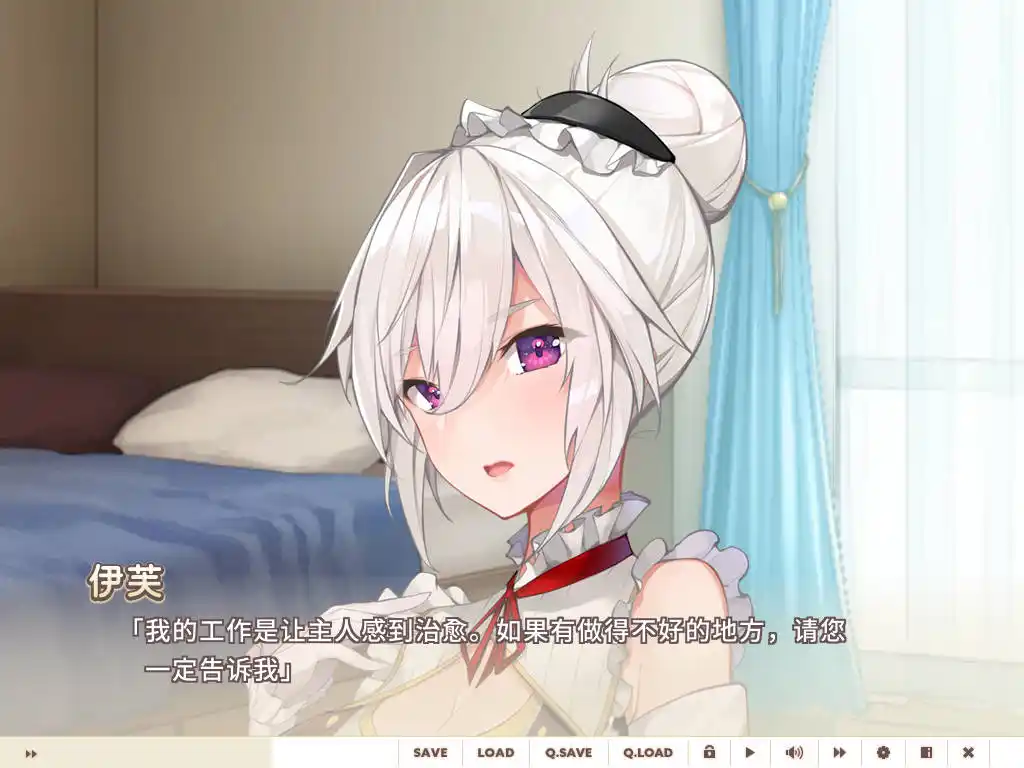 图片[2]-【PC硬盘】【官中】女仆来我家（Maid for Loving You）-资源避难所