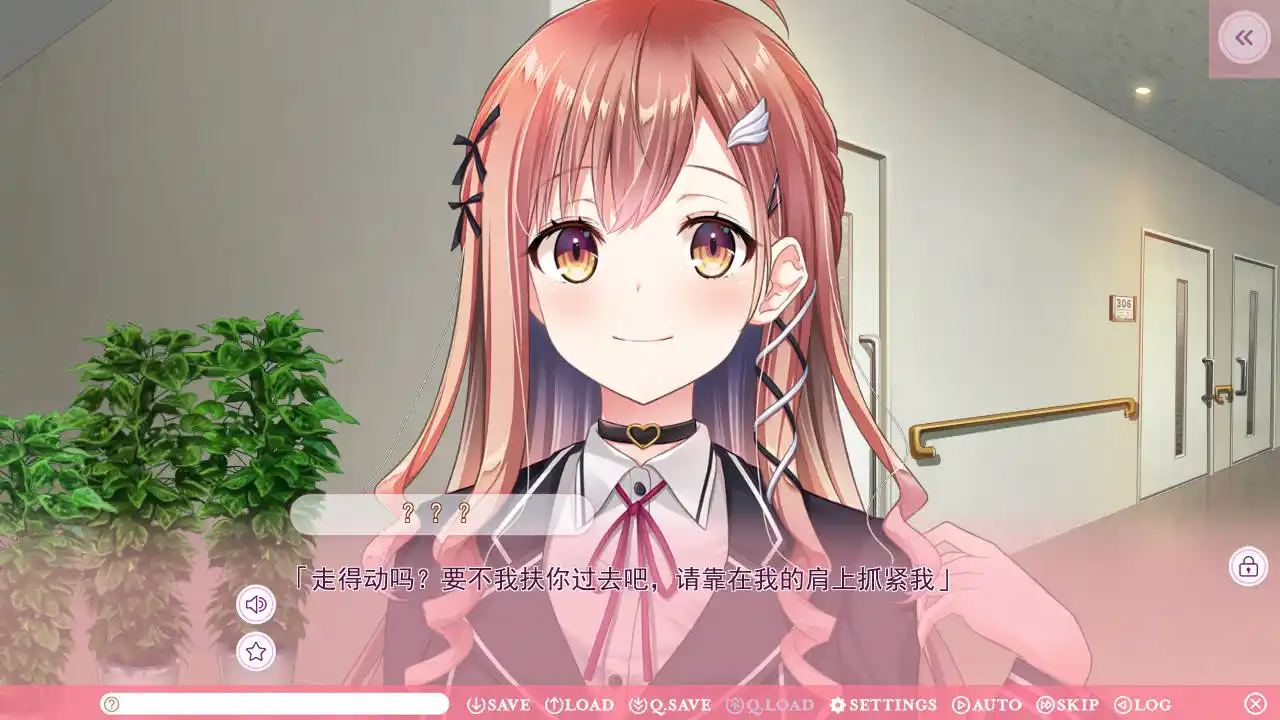 图片[2]-【PC硬盘】本是社畜的我被JK美少女捡回了家，从此过上了性福的同居生活-资源避难所