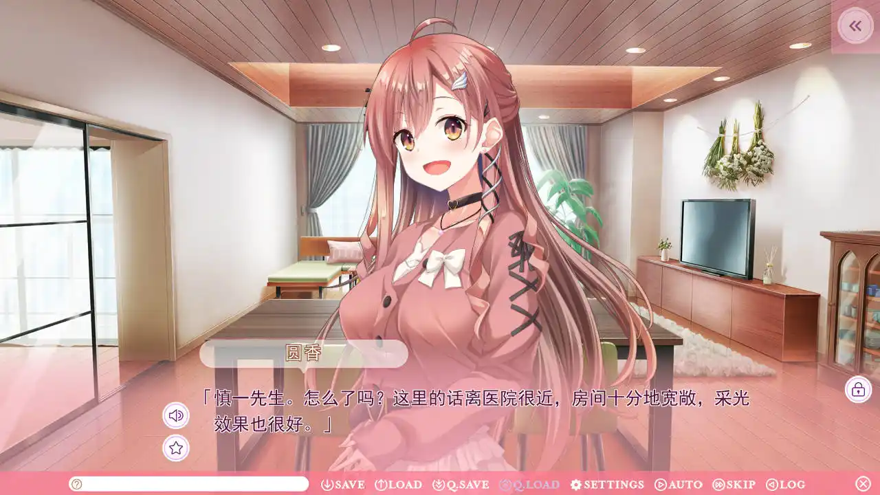 图片[5]-【PC硬盘】本是社畜的我被JK美少女捡回了家，从此过上了性福的同居生活-资源避难所