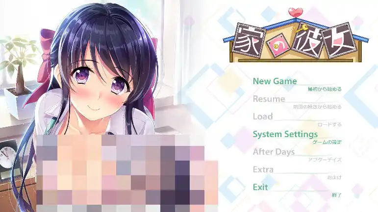 【PC硬盘】同居女友