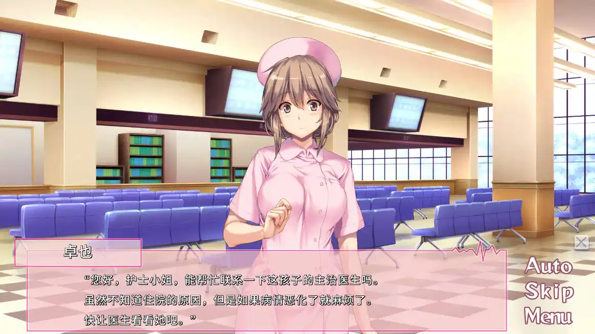 图片[4]-【Tyranor模拟器】【官中】我和她（护士）的研修日志（Boku To Kanojo Nurse）-资源避难所