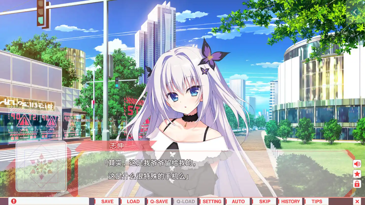 图片[3]-【PC硬盘】FLIP＊FLOP ～INNOCENCE OVERCLOCK～-资源避难所
