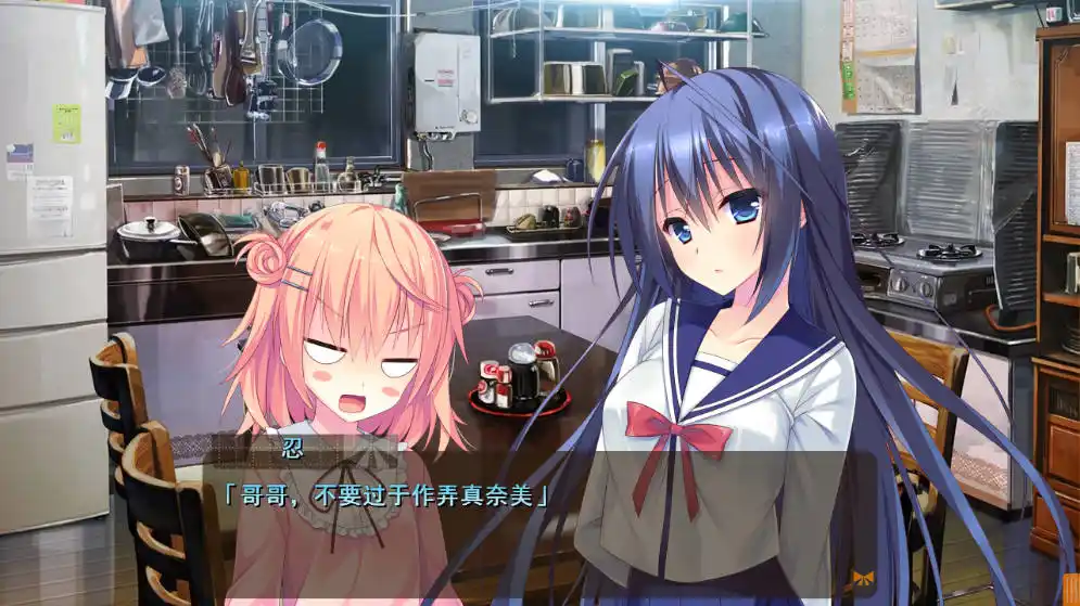 图片[2]-【PC硬盘】缘契初情乃今家舍妹-资源避难所