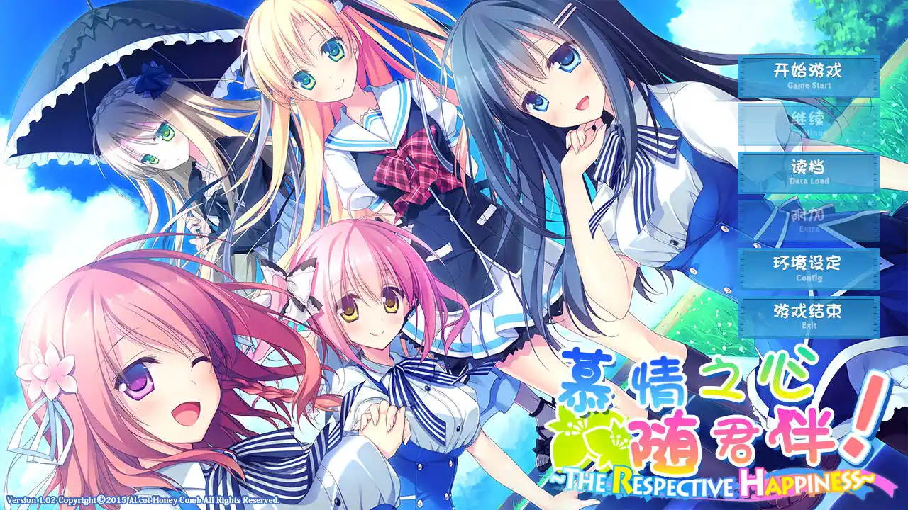 【PC硬盘】慕情之心今随君作伴 FD-青桔网