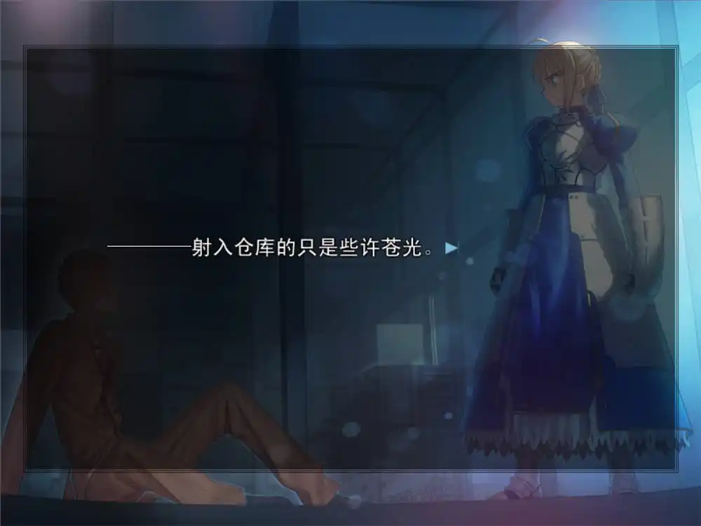 【KRKR】fate stay night-青桔网