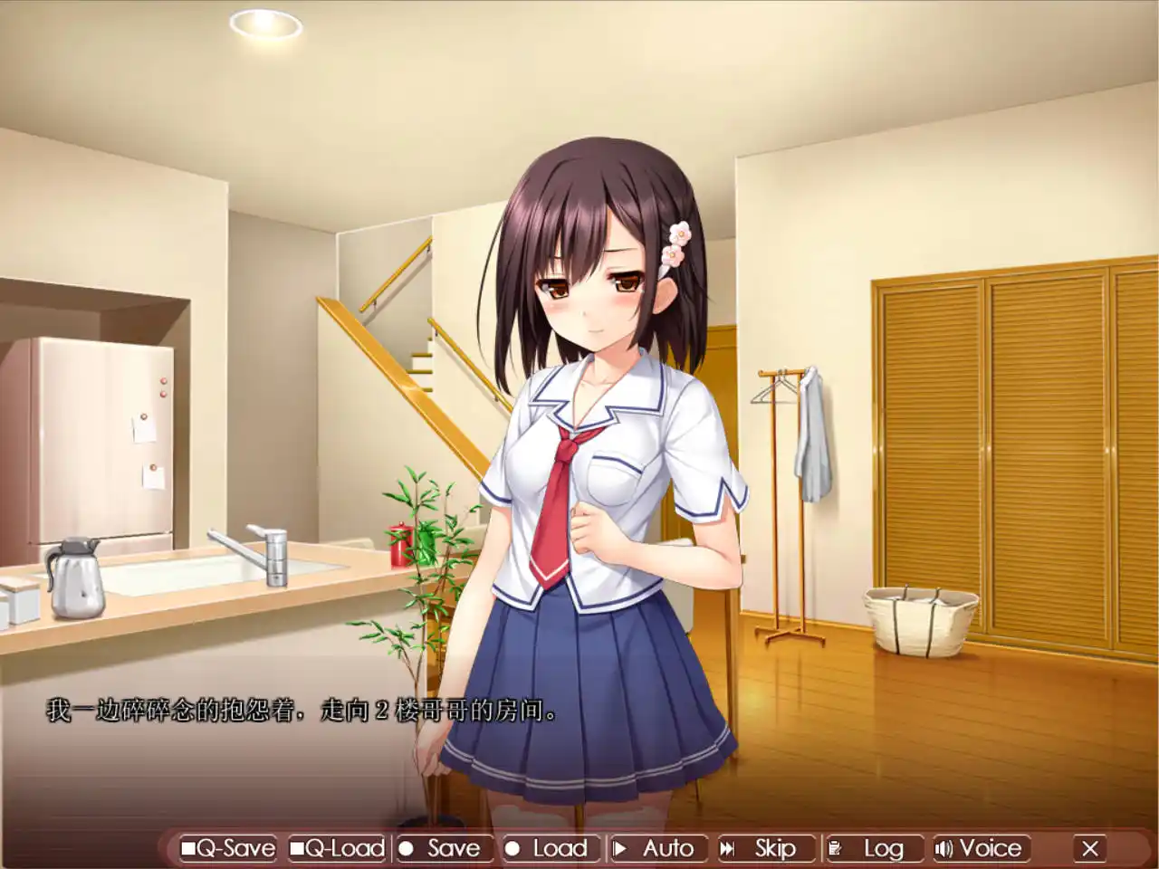 【KRKR】妹妹寝取～身心都是哥哥的所有物～