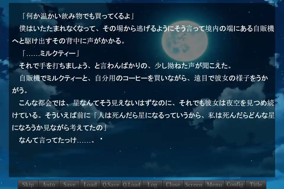 图片[4]-【PC硬盘】Polar Star -find your reason for being--资源避难所
