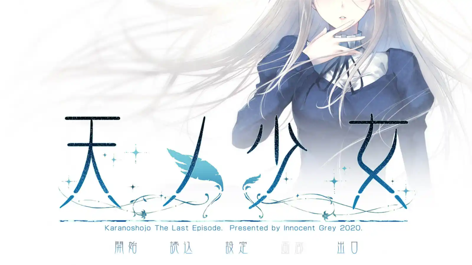 【PC硬盘】天之少女-青桔网