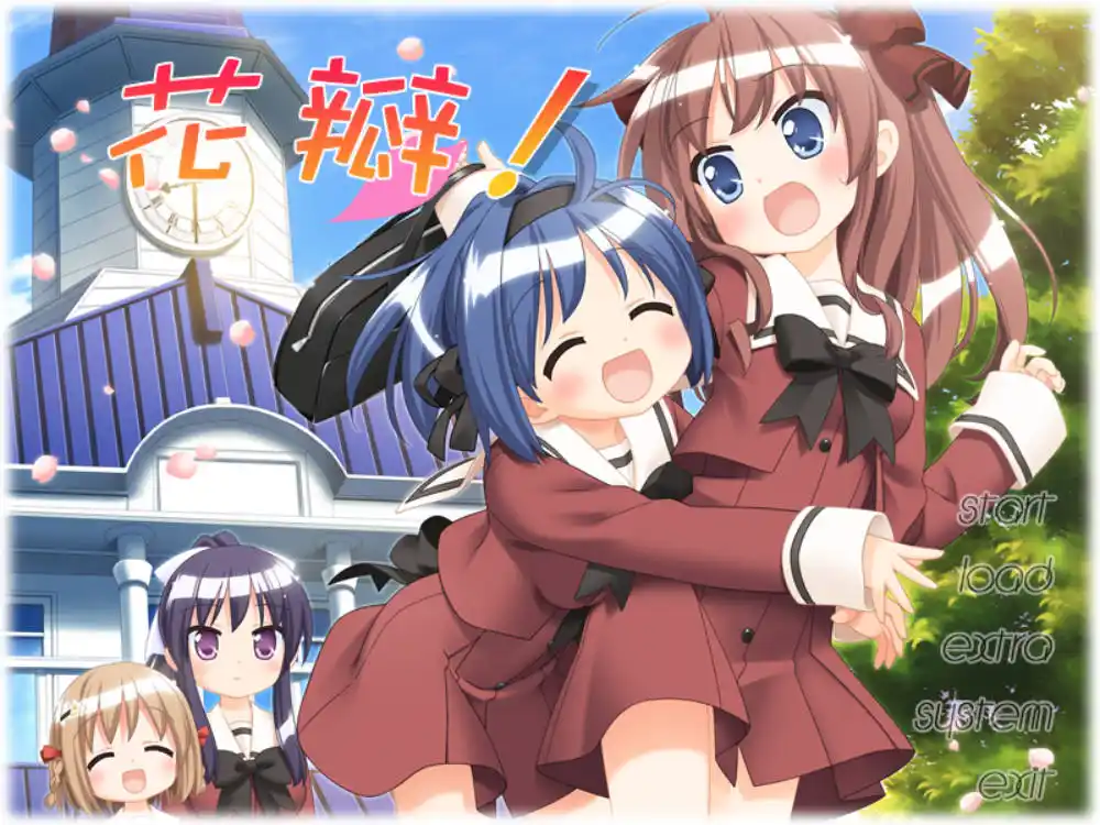 【PC硬盘】[番外]花吻在上8.5 花瓣-青桔网